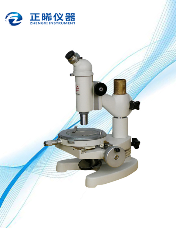 15J普通型測(cè)量顯微鏡